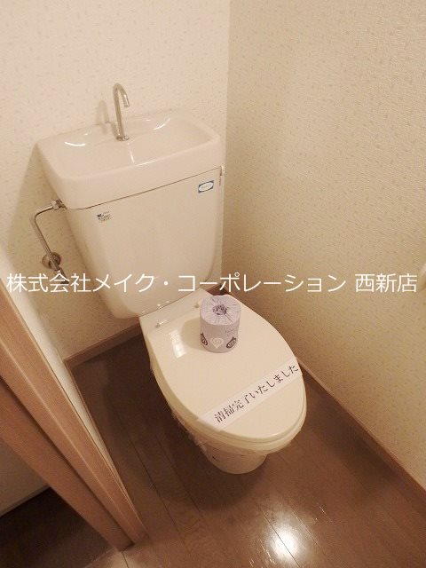 トイレ