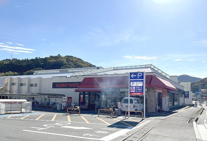 スーパー　サニーマート 土佐道路東店（スーパー）まで320m
