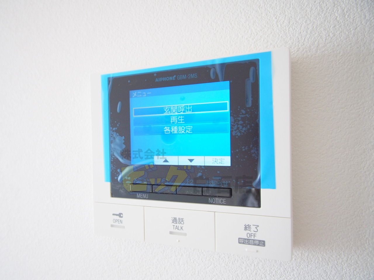セキュリティ　録画機能付きモニター付インターホン完備しています♪