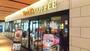 飲食店　タリーズコーヒー エミオ練馬高野台店（飲食店）まで678m