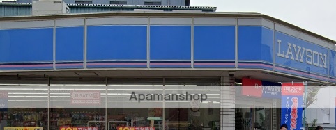 コンビニ　ローソン（コンビニ）まで351m