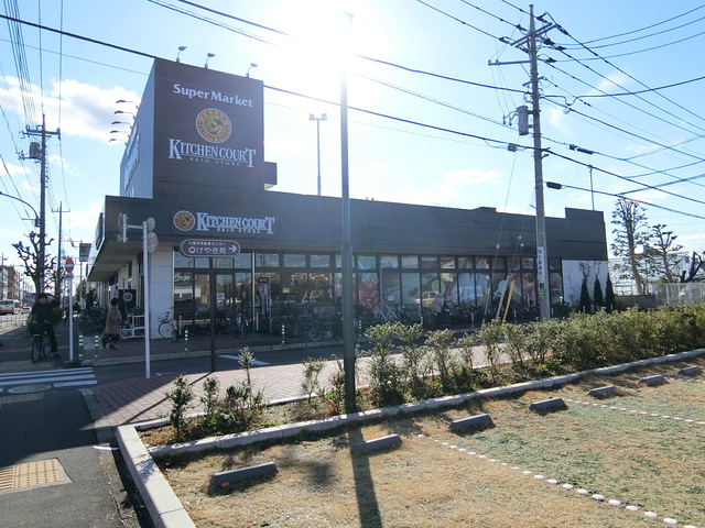 その他　キッチンコート野崎店（その他）まで1149m