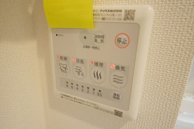 その他　別号室参考写真