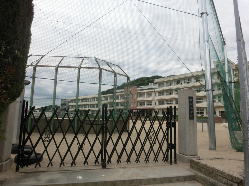 小学校　太田小学校（小学校）まで1221m