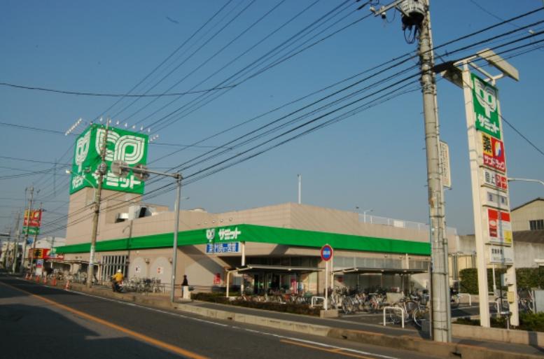スーパー　サミットストア川口青木店（スーパー）まで701m