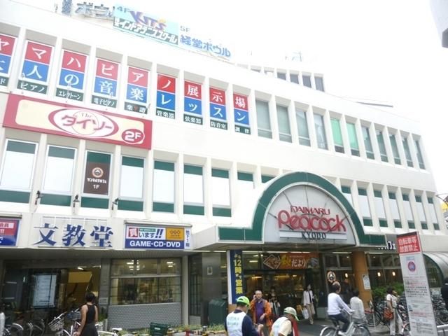 スーパー　スーパー（スーパー）まで260m