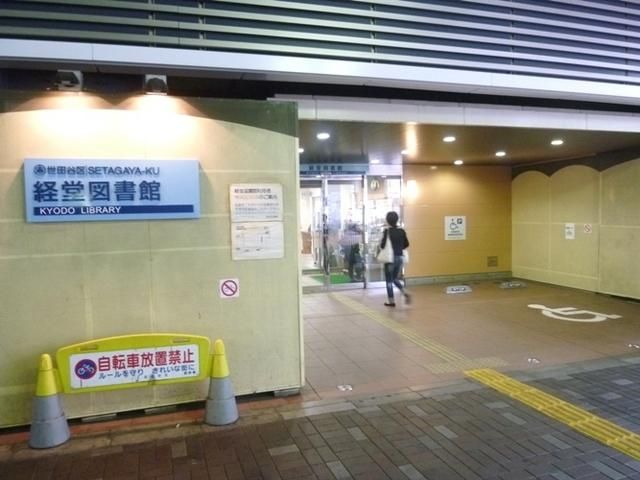 図書館　図書館（図書館）まで260m