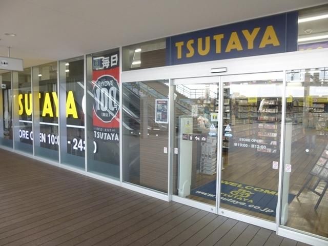 その他　ＴＳＵＴＡＳＹＡ（その他）まで125m