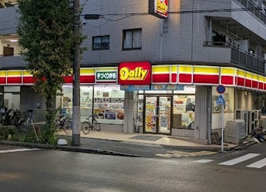 コンビニ　デイリーヤマザキ 谷中北店（コンビニ）まで350m