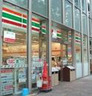 コンビニ　セブン-イレブン北の丸スクエア店（コンビニ）まで528m