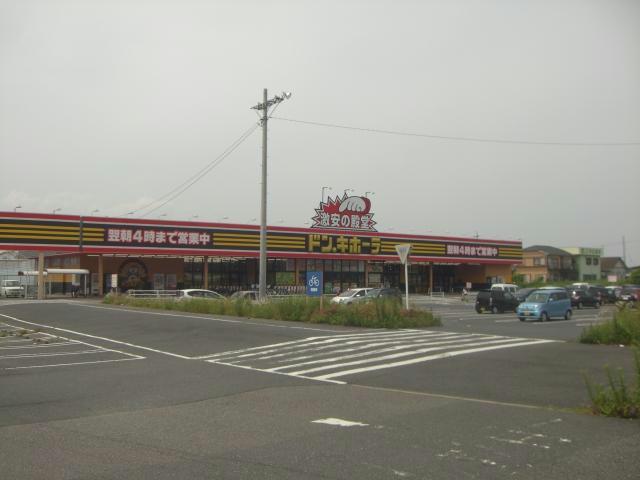 その他　ドン・キホーテ鈴鹿店（その他）まで1501m