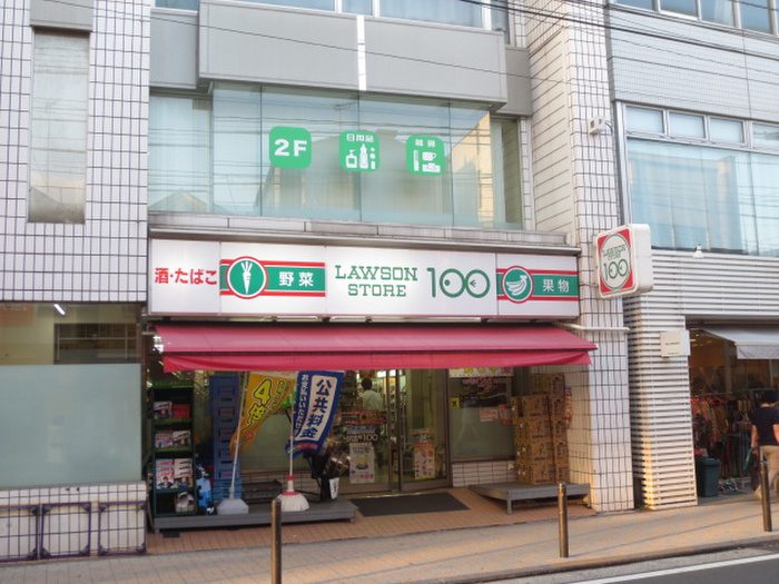 コンビニ　ローソンストア100 鹿島田駅前店（コンビニ）まで81m