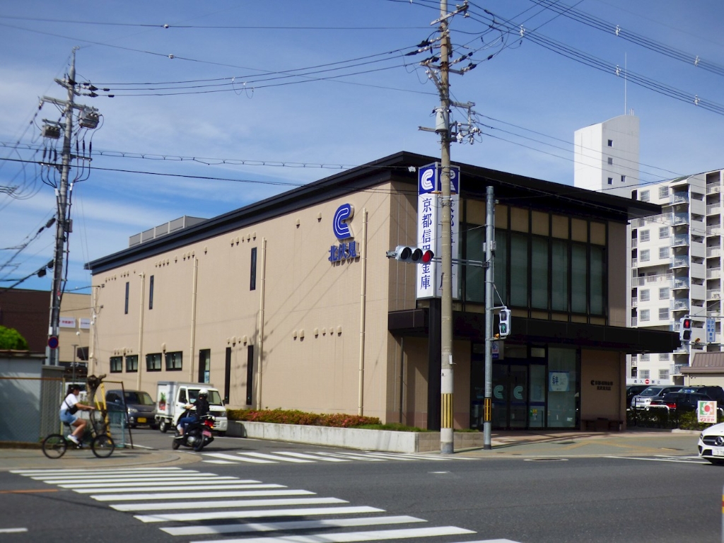 銀行　京都信用金庫北伏見支店（銀行）まで241m