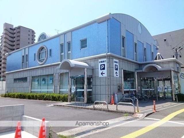 銀行　紀陽銀行様（銀行）まで800m