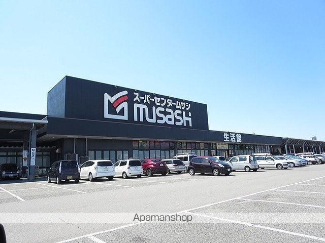 スーパー　スーパーセンタームサシ金沢店（スーパー）まで850m