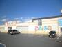 ホームセンター　ダイソー北見柏陽店（ホームセンター）まで1900m
