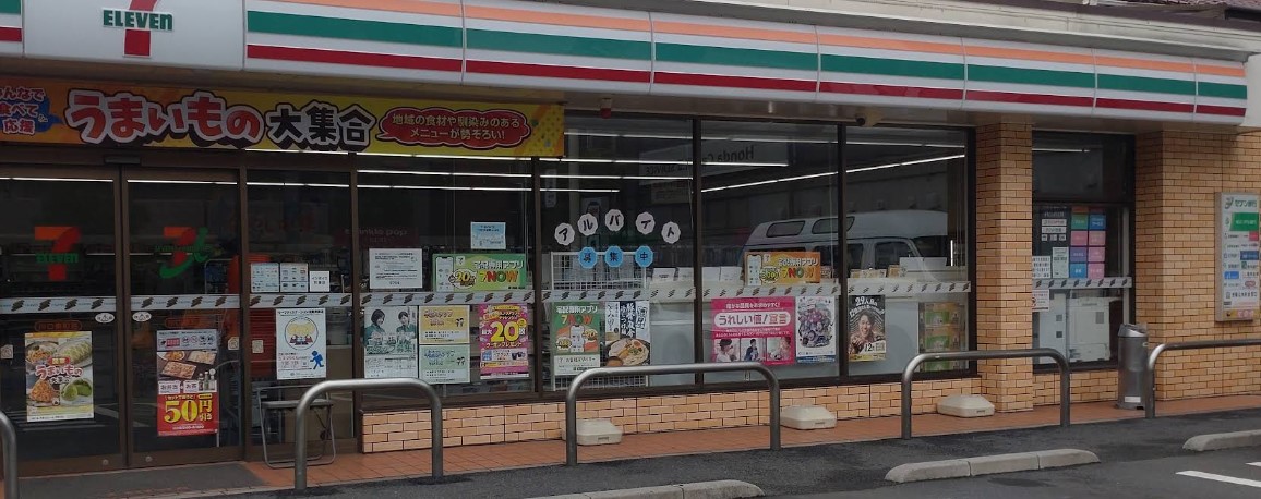 コンビニ　セブンイレブン川口原町店（コンビニ）まで283m