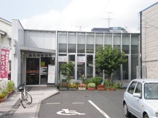 郵便局　鳥取寿郵便局（郵便局）まで523m