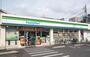 コンビニ　ファミリーマート 　本駒込二丁目店（コンビニ）まで264m