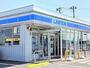コンビニ　ローソン八戸尻内町店（コンビニ）まで650m