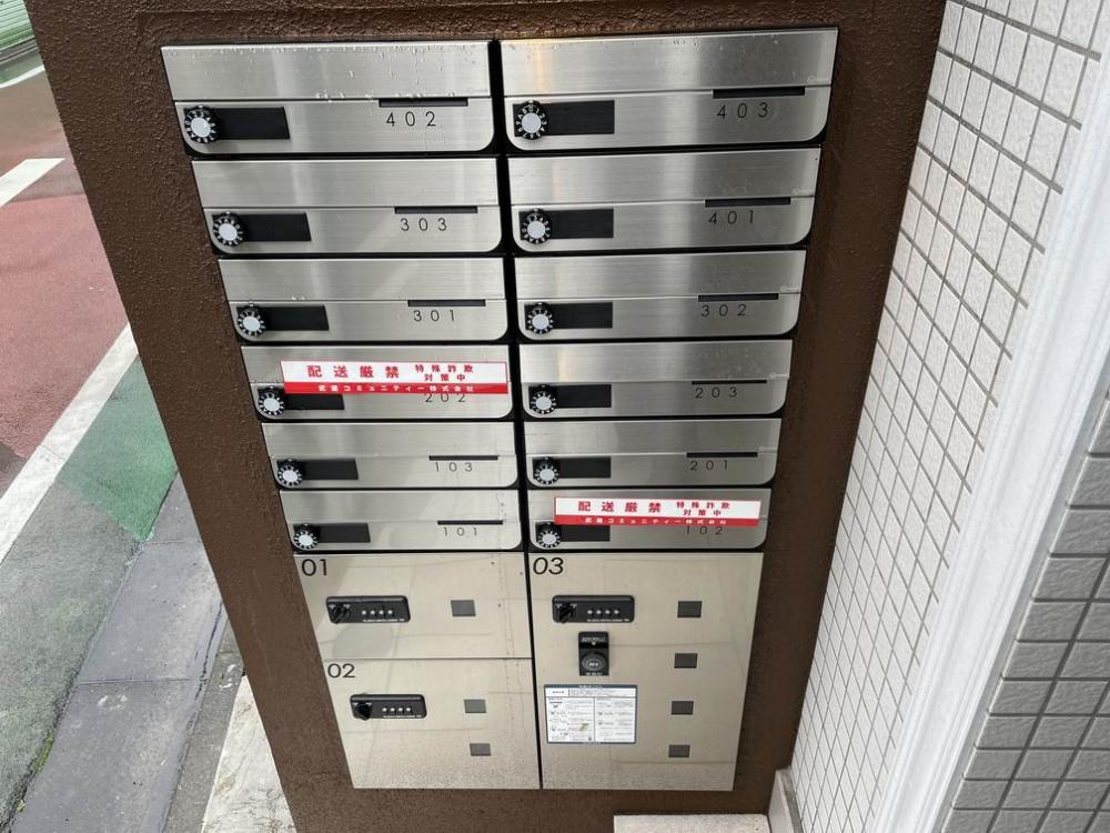 その他共有部分