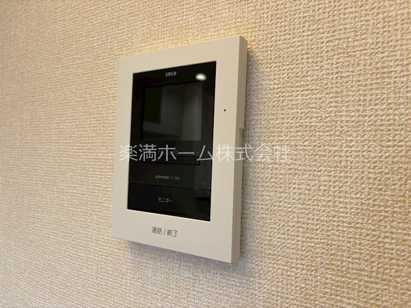 セキュリティ　モニターホンで安心♪