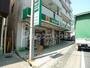 ドラックストア　ドラッグセイムス馬橋店（ドラッグストア）まで470m
