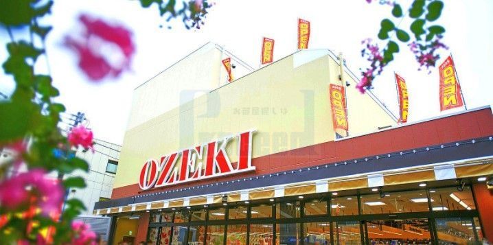 スーパー　スーパーオオゼキときわ台店（スーパー）まで470m