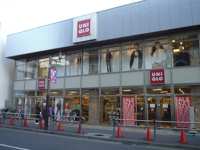 その他　ユニクロ仙川店（その他）まで426m