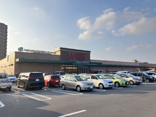スーパー　マルイ黒田店（スーパー）まで197m