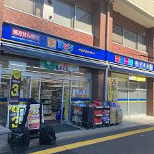 ドラックストア　どらっぐぱぱす高田馬場店（ドラッグストア）まで592m