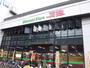 スーパー　万惣本浦店（スーパー）まで836m