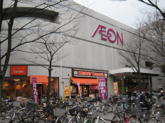 スーパー　イオン葛西店（スーパー）まで1177m