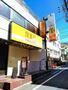 飲食店　鳥貴族 戸越銀座店（飲食店）まで800m