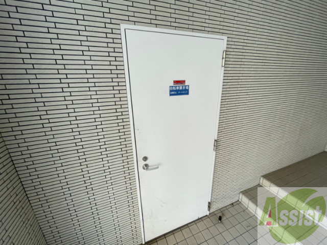 その他共有部分　駐輪場その他