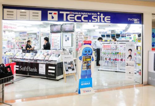 ホームセンター　ヤマダ電機テックサイト田町店（ホームセンター）まで653m