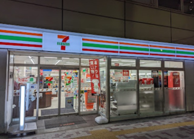 コンビニ　セブンイレブン目黒青葉台2丁目店（コンビニ）まで148m