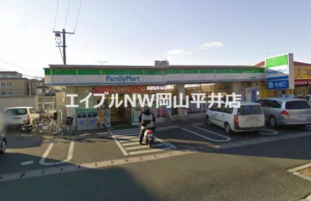 コンビニ　ファミリーマート岡山国富店（コンビニ）まで207m