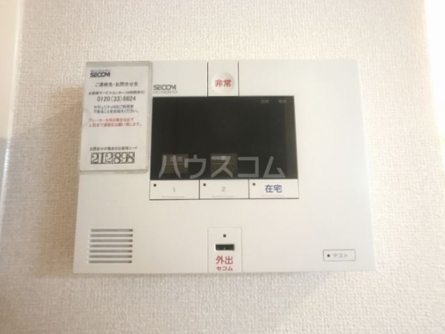 セキュリティ
