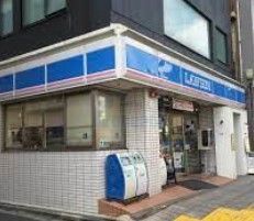 コンビニ　ローソン王子二丁目店（コンビニ）まで330m