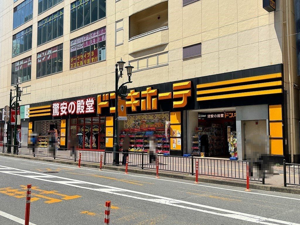 その他　ドン・キホーテ 船橋南口店（その他）まで500m