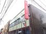 銀行　三菱UFJ銀行 野方支店（銀行）まで1109m