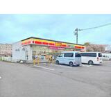 コンビニ　デイリーヤマザキ柏高田（コンビニ）まで640m