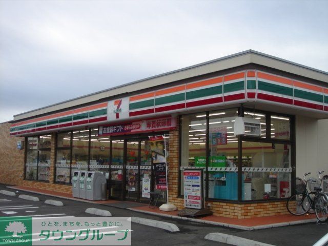 コンビニ　セブンイレブン（コンビニ）まで900m