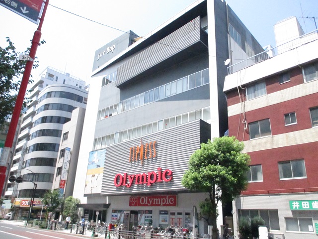 スーパー　Olympic環八蒲田店（スーパー）まで254m
