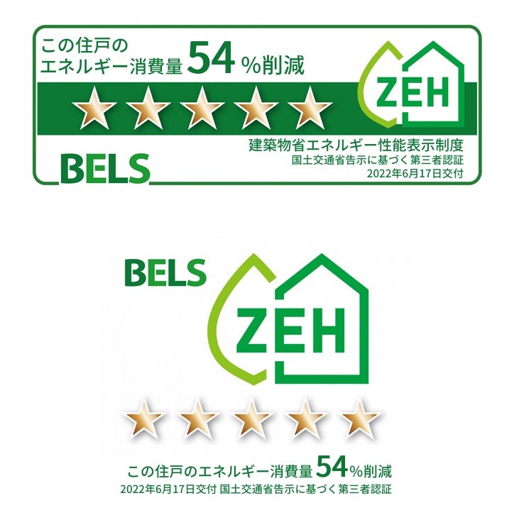 省エネ性能ラベル