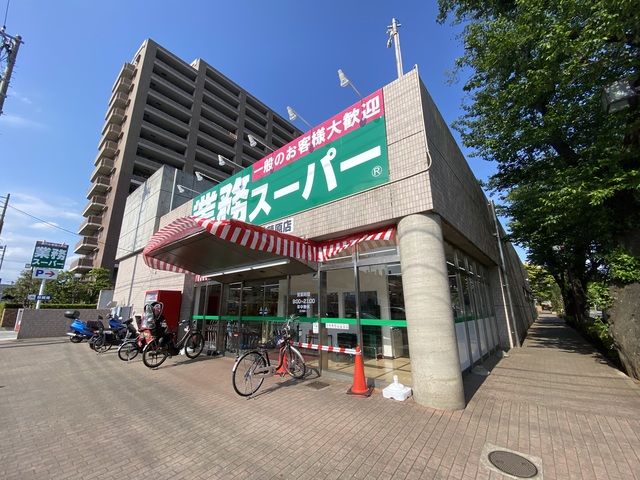 その他　業務スーパー藤原店（その他）まで914m