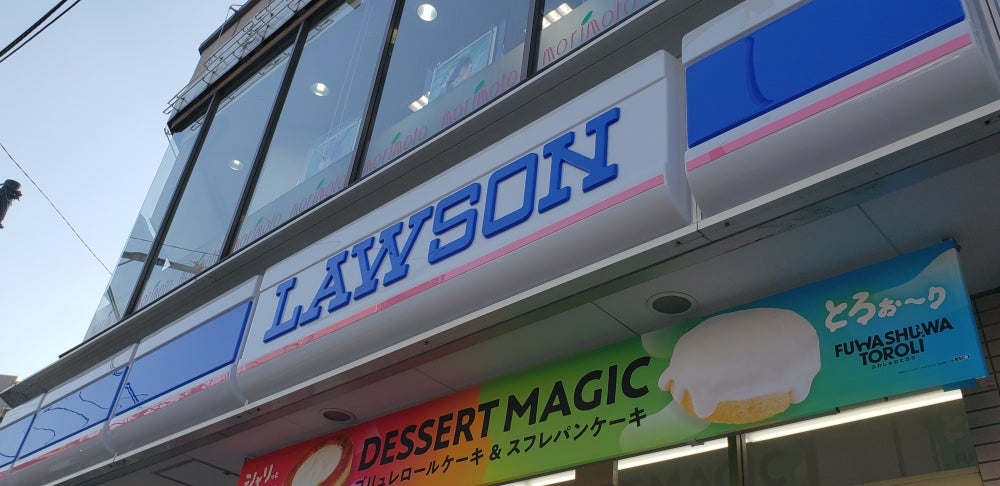 コンビニ　ローソン 西大島駅前店（コンビニ）まで344m