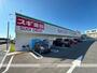 ドラックストア　スギドラッグ　岡崎西店（ドラッグストア）まで450m