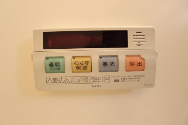 その他設備　参考写真です。現況優先。